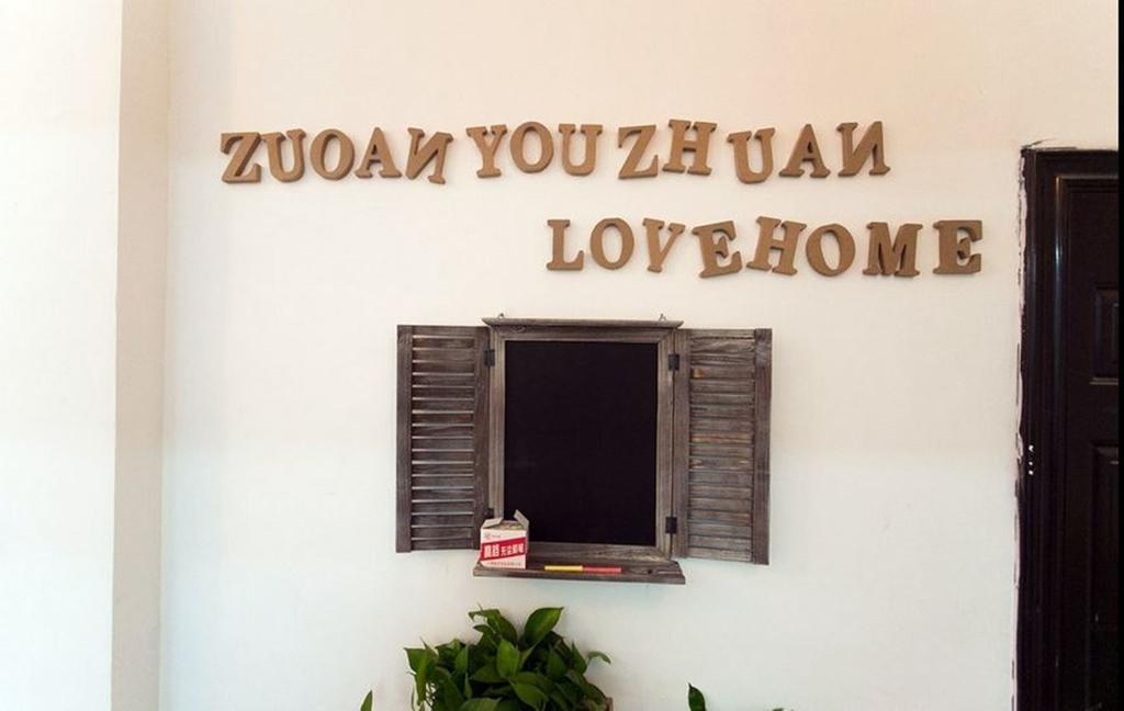 Zuo'An Youzhuan Youth Hostel Suzhou (Jiangsu) Extérieur photo
